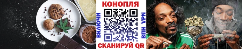 Купить  Озёрск  Еда ТГК конопля 