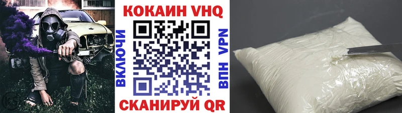 Кокаин Fish Scale  Купить  Озёрск 