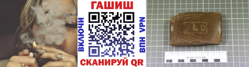 Купить закладки  Озёрск  ГАШИШ 40% ТГК 