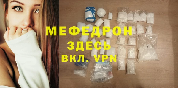 таблы Богданович