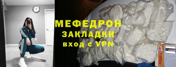 винт Богородицк
