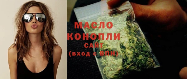 кокаин VHQ Богородск