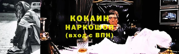 кокаин VHQ Богородск