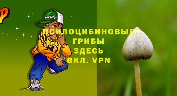 кокаин VHQ Богородск