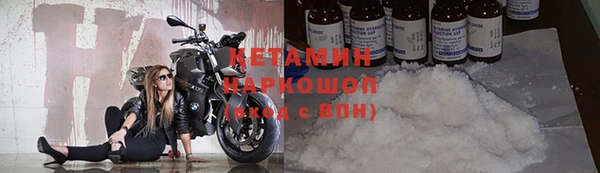 кокаин VHQ Богородск