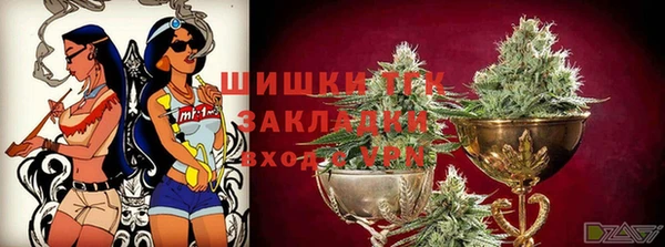 кокаин VHQ Богородск