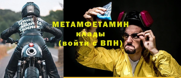 кокаин VHQ Богородск