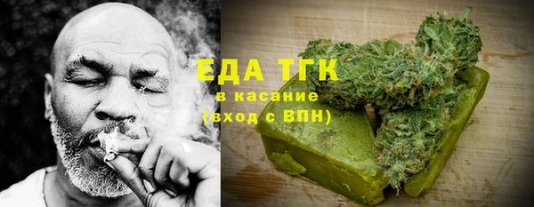 кокаин VHQ Богородск