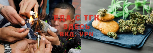 кокаин VHQ Богородск