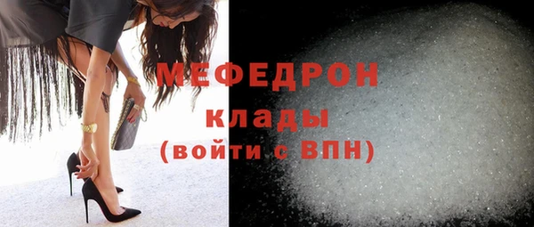 кокаин VHQ Богородск