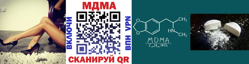 MDMA VHQ  Купить  Озёрск 