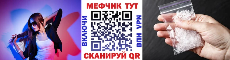 Мефедрон  Озёрск