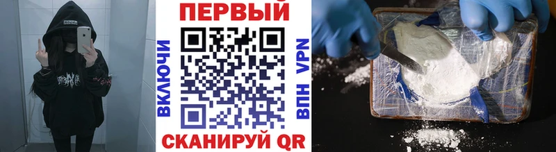 Первитин мет  Купить закладки  Озёрск 